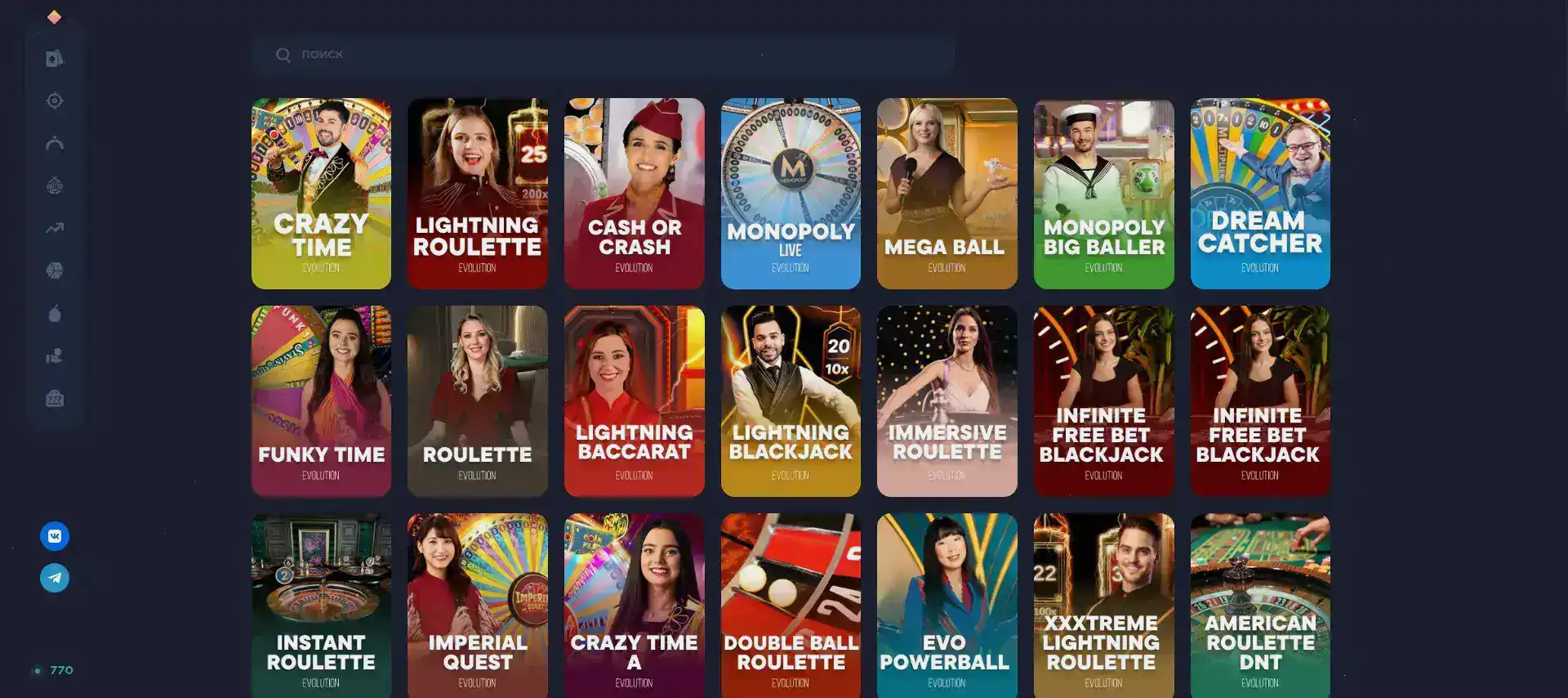 Beton casino платежи и вывод
